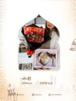 Jumana Bouquet + Piñata Ramadan Kareem