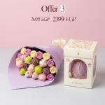 Lilia Bouquet & Secret Purple Caramel